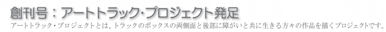 だんだんボックスとは